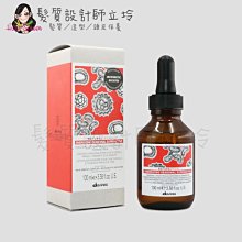 立坽『免沖頭皮調理』海泰公司貨 Davines特芬莉 新自然生機 能量豐茂賦活強效菁華100ml IS05