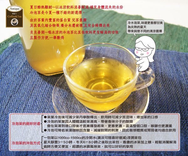 ＊阿提卡Anike＊ 鮮萃茶營業用茶包＊ 貴妃荔枝紅茶18包入/袋 網路優惠價$270