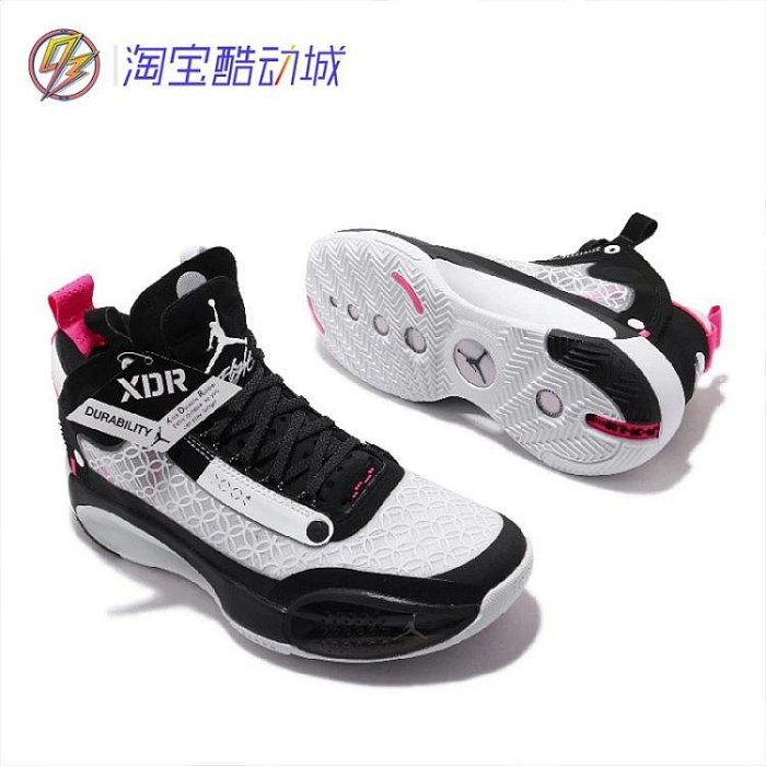 Air Jordan XXXIV PF AJ34男子實戰緩震耐磨籃球鞋 BQ3381 CZ7743