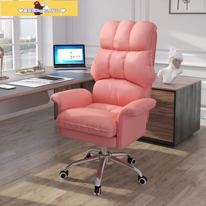 促銷打折 電腦椅老板椅電競游戲家用舒適久坐懶人沙發轉椅辦公椅可躺座椅子