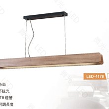 【燈王的店】舞光 LED T8 4尺 x1 日光燈 吊燈 不眩光 LED-4178