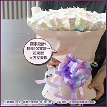 【特惠組--熊愛你棉花糖X100支+搭贈花束底籃1個】 二次進場 生日分享 幸福朵朵婚禮小物