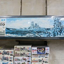 統一 Nichimo Yamato日本海軍超弩級戰艦 大和號 1 0 唯一絕版品 絕版缺貨 Yahoo奇摩拍賣