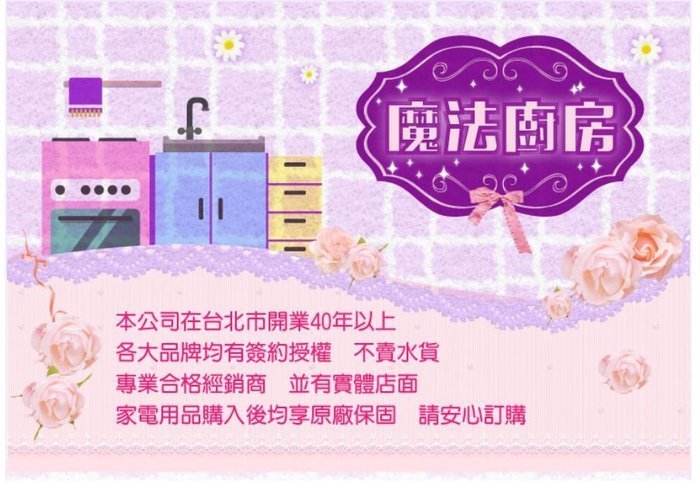 ￠魔法廚房＊美國DAWN不銹鋼方形吧台小水槽BS121307  sus304/吸音防汗處理 338*378