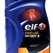 【易油網】ELF 煞車油 650 DOT4 Brake Fluid 剎車油 total eni Castrol