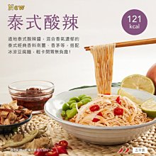 商品縮圖-9