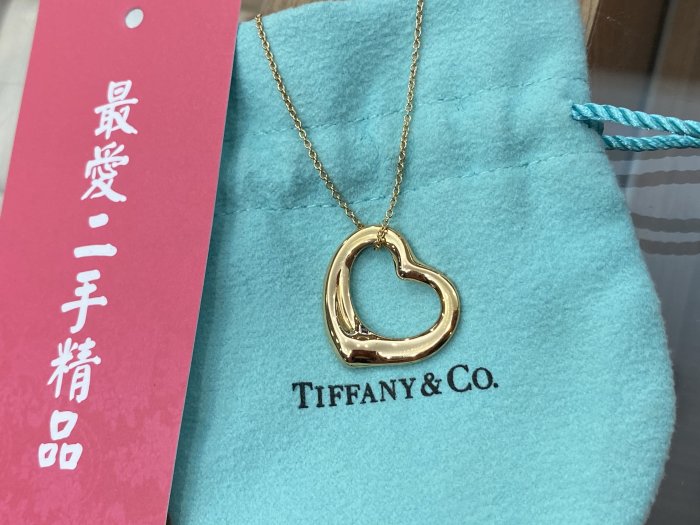 ☆最愛二手精品☆ TIFFANY & Co. Open heart 750 18K玫瑰金愛心墜子造型項鍊 C0987