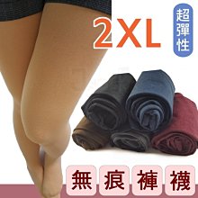 J-42-1 180丹無痕加大褲襪-2XL【大J襪庫】XXL加大尺碼-U型透膚加壓力丹尼彈性褲襪-天鵝絨女生黑色-台灣製