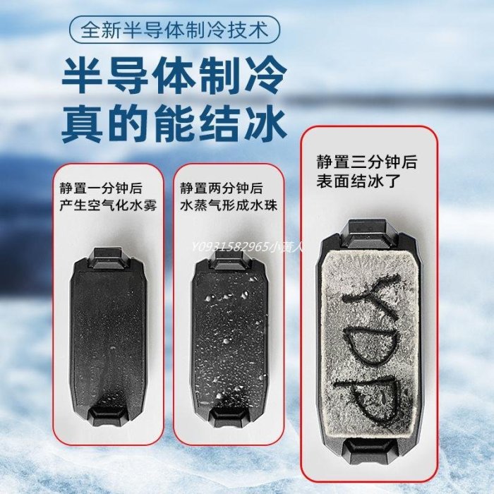 【熱賣精選】YDP不求人同款手機散熱器手機降溫神器半導體結冰電競雙渦輪制冷