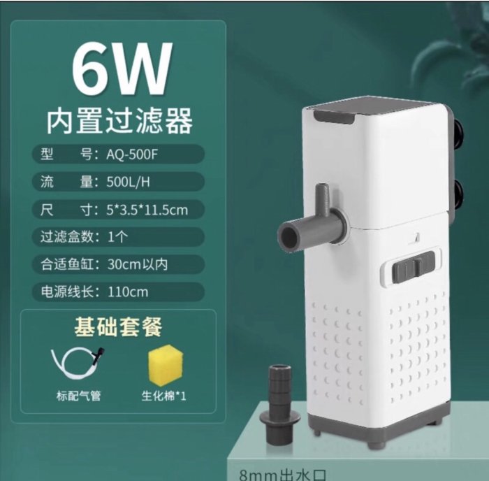 微笑的魚水族☆SOBO-松寶【吸污過濾器500L】AQ-500F 全自動強制吸便器 吸便器