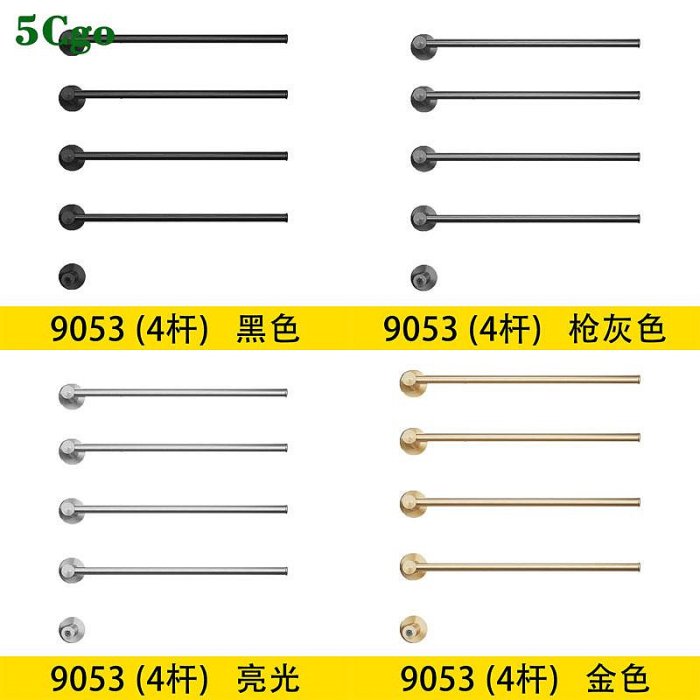 5Cgo【宅神】智能電熱毛巾架110V/220V暗裝電加熱浴巾架烘幹機極簡五金不銹鋼毛巾桿置物架a712360608040