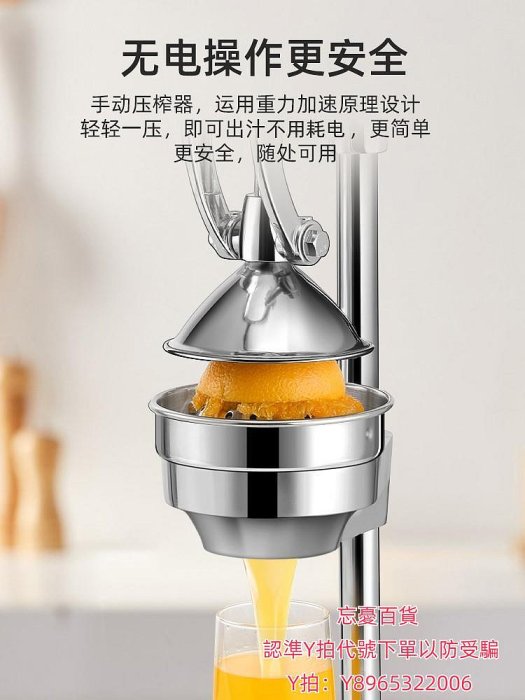 壓汁器手動榨汁機不銹鋼壓橙汁擺攤商用水果鮮榨橙汁壓榨器橙子擠壓神器