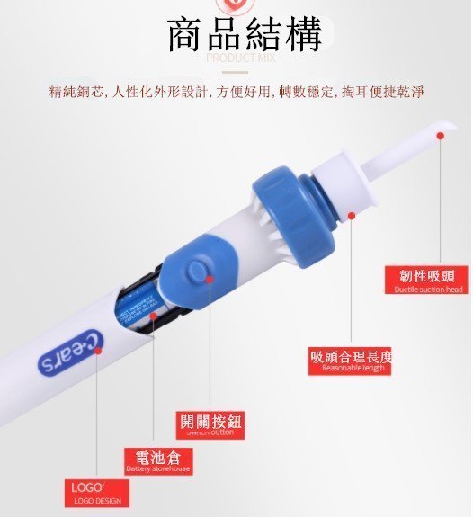 現貨原裝日本電動吸耳器兒童挖耳勺成人掏耳勺電動耳勺耳朵清潔器挖耳神器電動挖耳勺軟頭挖耳勺清潔棒吸耳器挖耳器正韓蚊賬