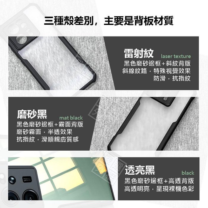 【嚴選外框】 Xiaomi 小米13T PRO 訊迪 XUNDD 甲蟲殼 甲殼蟲 防摔殼 小米 13T 手機殼 保護殼