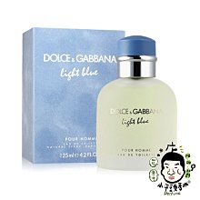 《小平頭香水店》 D&G Dolce&Gabbana Light Blue 淺藍 男性淡香水 125ml tester