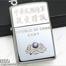 【ARMYGO】ZIPPO原廠打火機-國軍系列-銀色亮面-陸軍