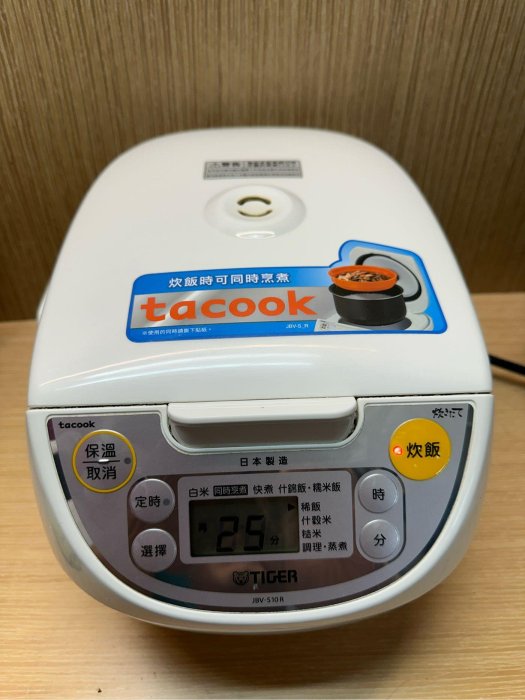 TIGER微電腦炊飯電子鍋 JBV-S10R (沒有內鍋）TIGER 虎牌 6人份微電腦炊飯電子鍋 二手電 2019年製