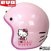 YC騎士生活_eVo安全帽 正版授權 Hello Kitty 騎士帽．復古帽 CA-309 CA-310凱蒂貓 繽紛亮粉