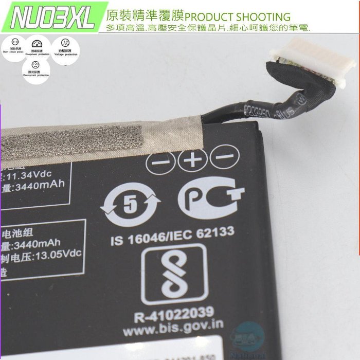HP NU03XL 電池適用 惠普 Stream 11 TPN-C128 TPN-W117 HSTNN-DB9H HSTNN-UB6V NU03041XL