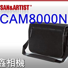 ＠佳鑫相機＠（全新品＊特價＊）日本Artisan&Artist ACAM8000N 相機側背包 (中型)可放筆電! 免運