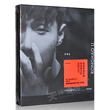 正版唱片 李榮浩 同名專輯 CD+歌詞本 2014專輯