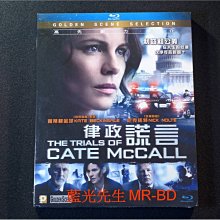 [藍光BD] - 凱特的審判 ( 律政謊言 ) The Trials of Cate McCall