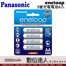 【數位達人】Panasonic 國際牌 eneloop 低自放電 AA 3號 充電電池 4入 2000mAh