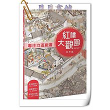 商品縮圖-4