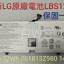 ☆【全新 LG LBS1224E 原廠電池】☆ Gram 72Wh 2018 13Z980 14Z980 15Z980
