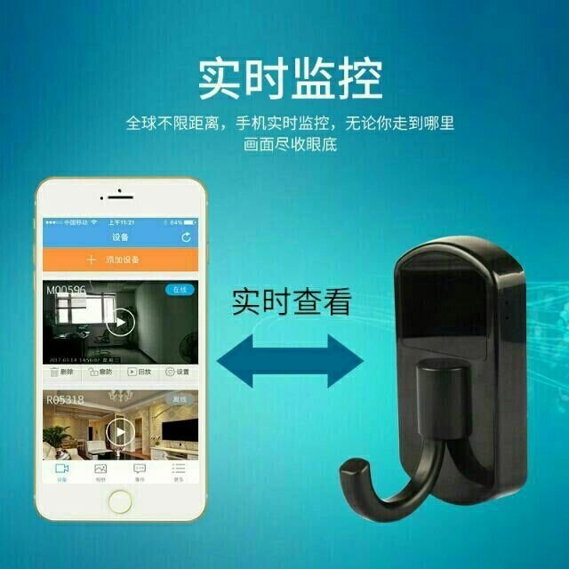 現貨 1280P  wifi 高清攝像機  偽裝攝影機  手機遠端監控 針孔攝影機
