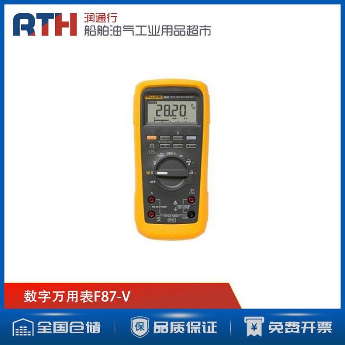 福祿克fluke智能全自動萬能表F28II工業級數字萬用表高精度F87-V