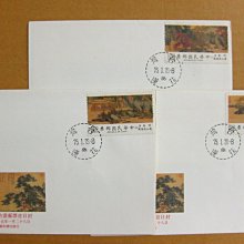 【早期台灣首日封七十年代】---溪山漁隱圖古畫郵票---75年01.28---共 3 封---花蓮戳---少見--僅一套