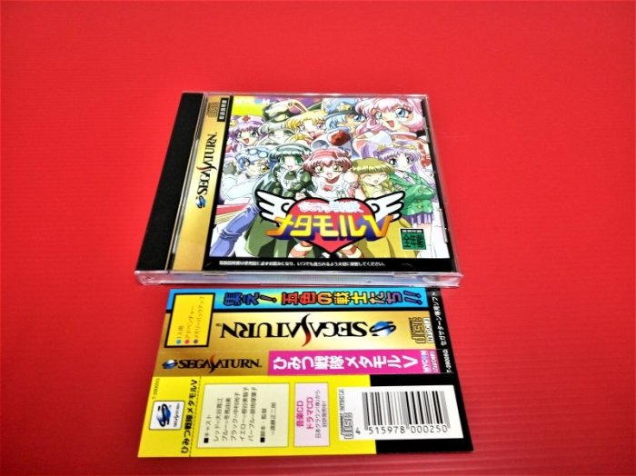 ㊣大和魂電玩㊣ SS 秘密戰隊 {日版]有側標-編號:H3---SEGA SATURN懷舊遊戲