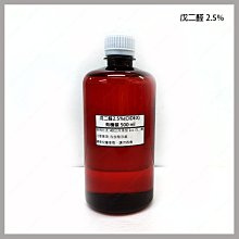 台北►►多彩水族◄◄玩家級《 2.5%戊二醛(CIDEX)有機碳 / 500ml》有效抑制黑毛藻，絲狀藻，鹿角藻