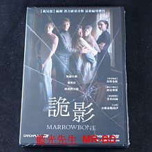 [DVD] - 詭影 Marrowbone ( 威望正版 )