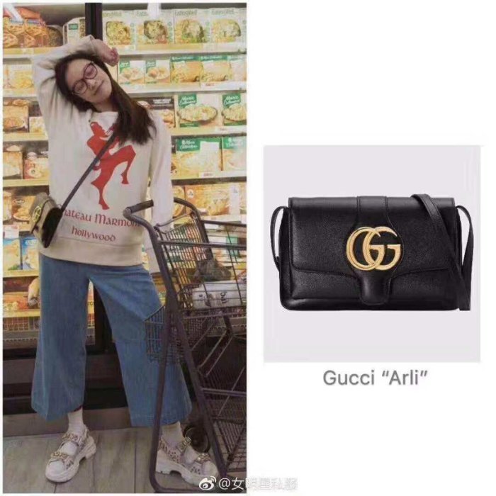 Gucci 533623 Globe-Trotter GG beauty case 竹結手提行理箱