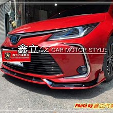 ※ 鑫立汽車精品 ※ ALTIS 12 12代 18-19年 日規 GR 空力套件 含 烤漆 前下巴 側裙 後下巴 尾翼