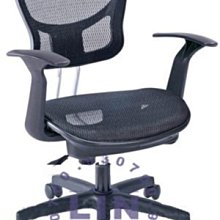 【品特優家具倉儲】@R662-07辦公椅電腦椅121網椅