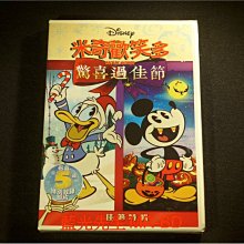 [DVD] - 米奇歡笑多：驚喜過佳節 Mickey Mouse : Merry & Scary ( 得利公司貨 )