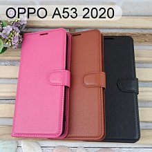 【Dapad】荔枝紋皮套 OPPO A53 2020 (6.5吋)
