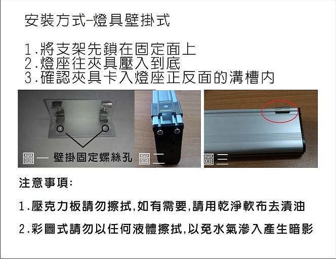 無障礙廁所標示燈 方向指示燈 部分現貨不用等 LED燈牌  LED壓克力 壓克力雕刻 訂製 推薦 高雄標示燈 宏錡LED