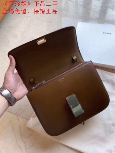 《阿玲姐》正品二手  Celine classic box bag 經典焦糖 中號 超讚