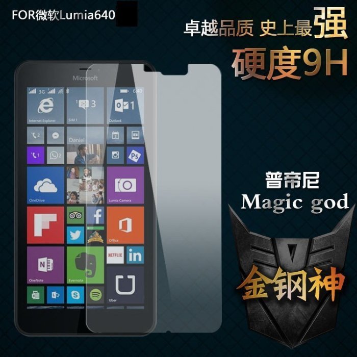 NOKIA 6 / Lumia 640 LTE 鋼化膜 9H 2.5D孤邊0.3mm玻璃強化玻璃貼保護貼