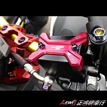 正鴻機車行 CNC複合型雙色油缸蓋 單缸 油杯蓋 JS-POP CUXI LIMI RS ZERO RSZ BWS RS