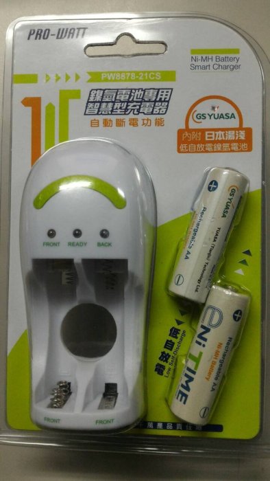 @淡水無國界@ PRO-WATT 充電器 + 湯淺 2000mAh 3號 低自放電 電池2顆 充電電池 + 充電器3號