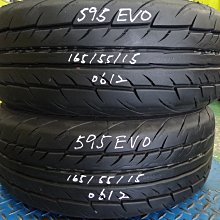 {順加輪胎}中古 飛達595EVO 165/55/15 極新 無燒補 跳花 (0612)輪胎如圖所示(起標價為兩條)