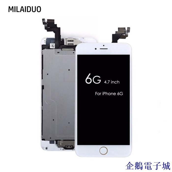 企鵝電子城帶排線聽適用於 iPhone 6 6S 6Plus 6SPlus 螢幕總成 液晶顯示屏 玻璃觸控面板 觸控不良維修