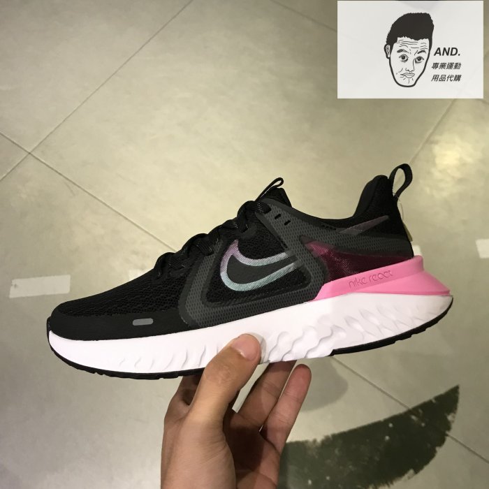 【AND.】NIKE WMNS LEGEND REACT 2 武士黑粉 果凍膠 炫光勾 慢跑 女款 AT1369-004