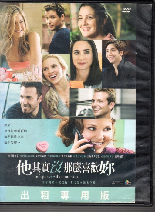 ＊老闆跑路＊他其實沒那麼喜歡妳  DVD二手片，下標即賣，請看關於我