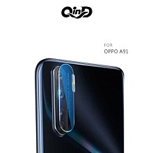 強尼拍賣~QinD OPPO A91 鏡頭玻璃貼(兩片裝)